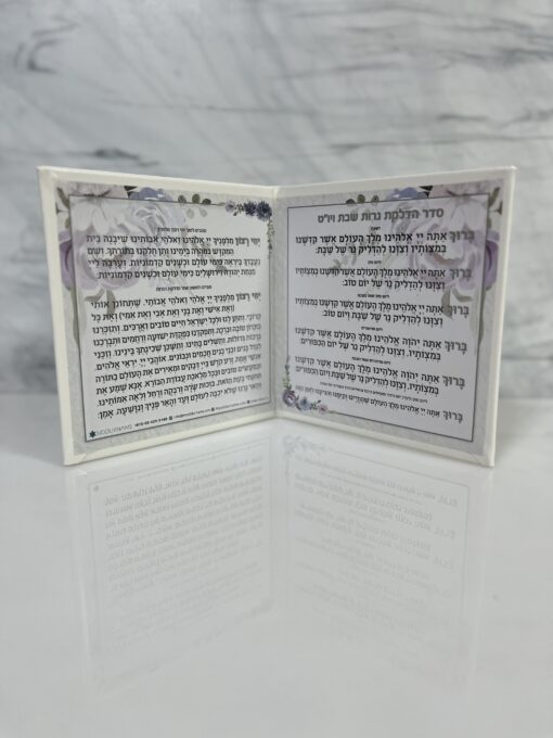 הדלקת נרות דמוי עור לבן 2