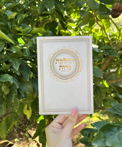 הדלקת נרות לבן