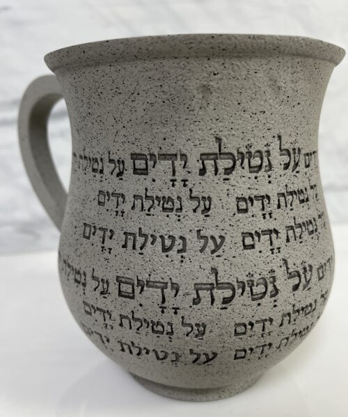 נטלה בטון 1