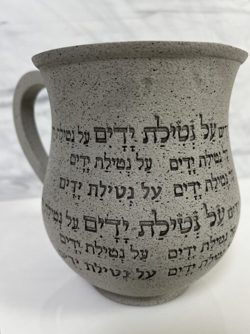 נטלה בטון 1