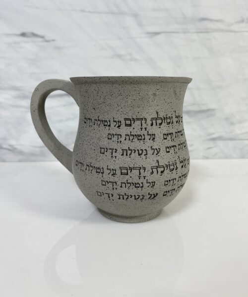 נטלה בטון 2