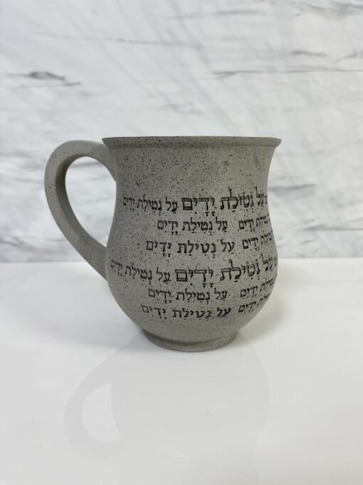 נטלה בטון 2