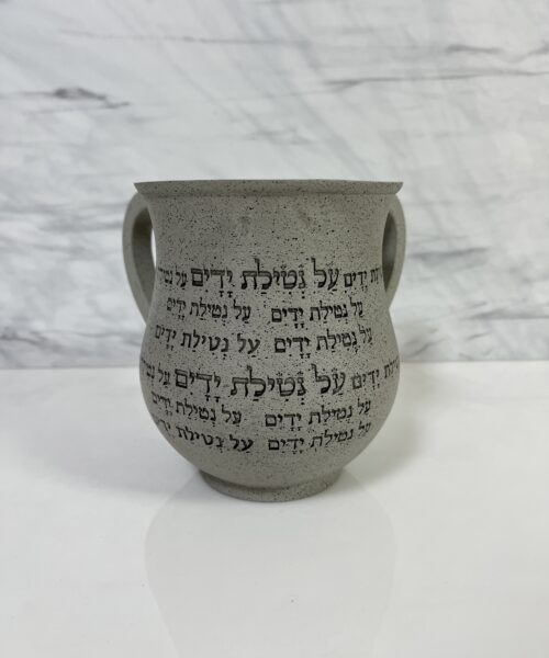 נטלה בטון 3