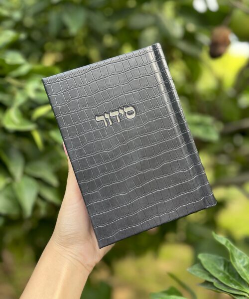 קרוקודיל שחור 1