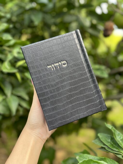 קרוקודיל שחור 1