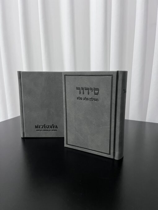 אפור משי 2