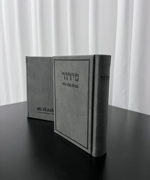 אפור משי 3