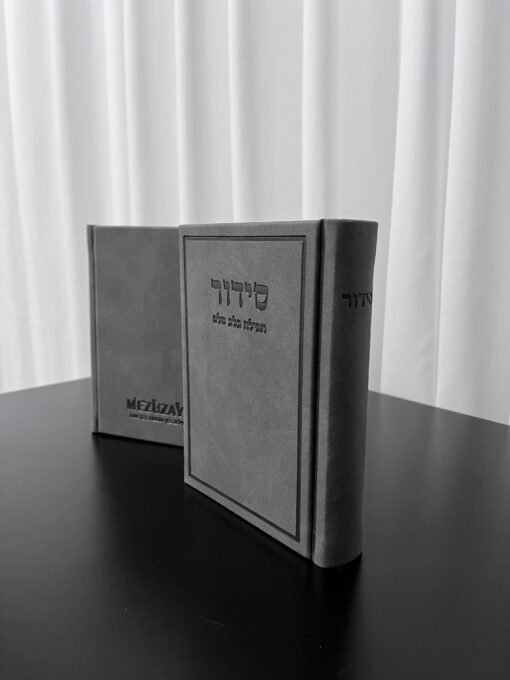 אפור משי 3