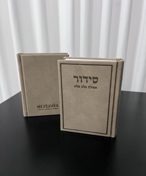 בז' משי 1
