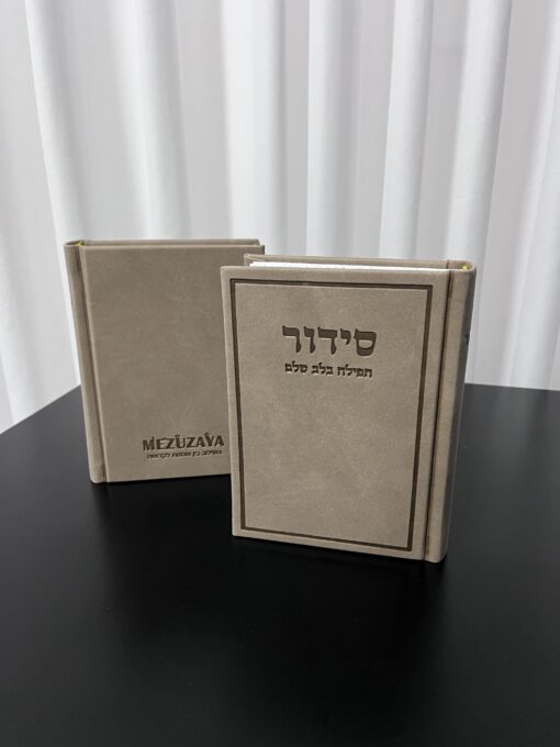 בז' משי 1