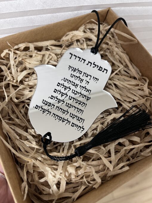 תליון השם יתברך 1