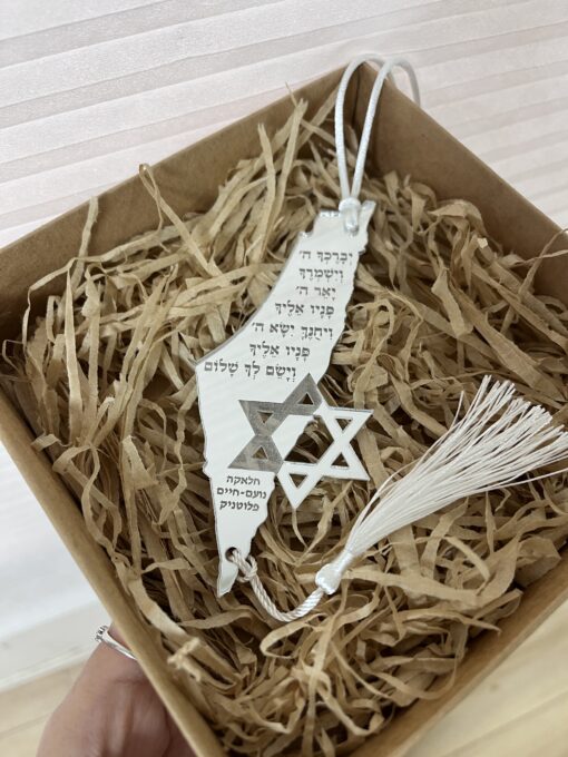 חלאקה מזכרת