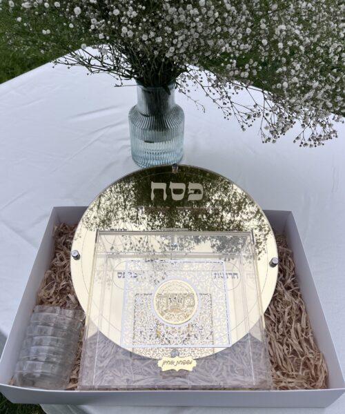 מארז פסח זהב 4