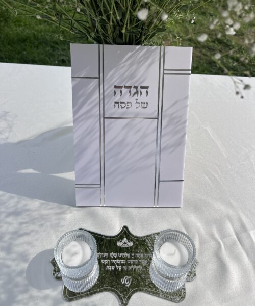 מארז צוות 1