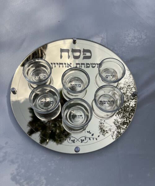 מגש ליל הסדר זהב 3