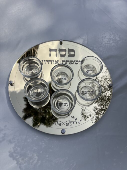 מגש ליל הסדר זהב 3