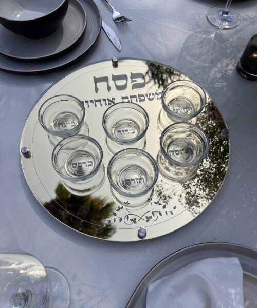 מגש ליל הסדר זהב 4