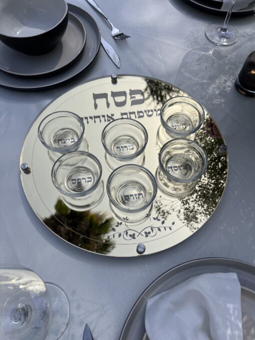 מגש ליל הסדר זהב 4