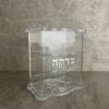 קופת צדקה מלבן 1