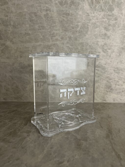 קופת צדקה מלבן 1