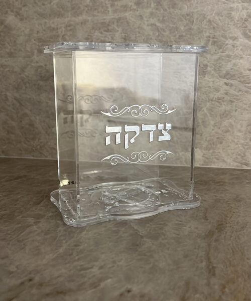 קופת צדקה מלבן 3