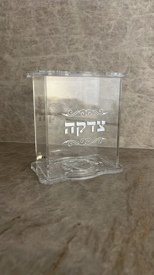 קופת צדקה מלבן 3