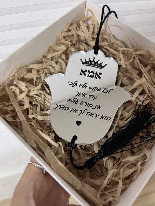 תליון אמא 1
