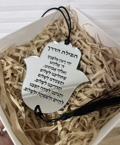 תליון אמא 2