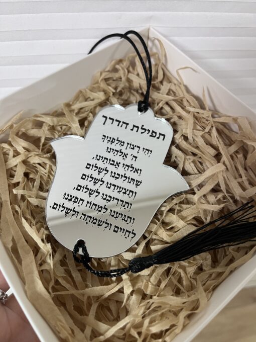 תליון אמא 2