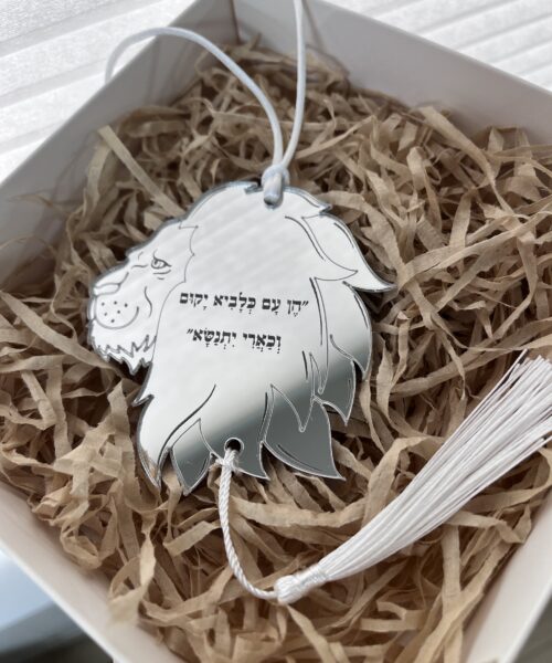 תליון לרכב אריה 2