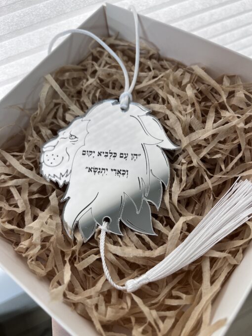 תליון לרכב אריה 2