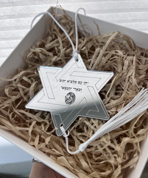 תליון מגן דוד 2