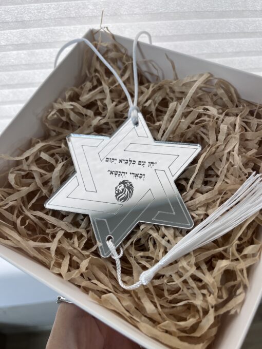 תליון מגן דוד 2