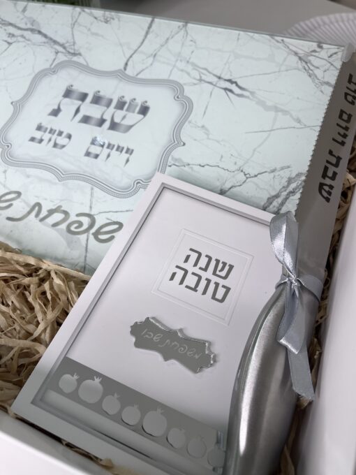 מארז ראש השנה 2