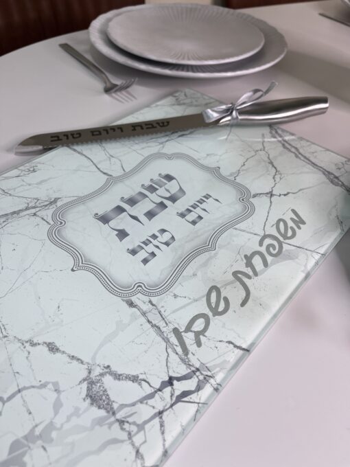 מגש וסכין לחלה