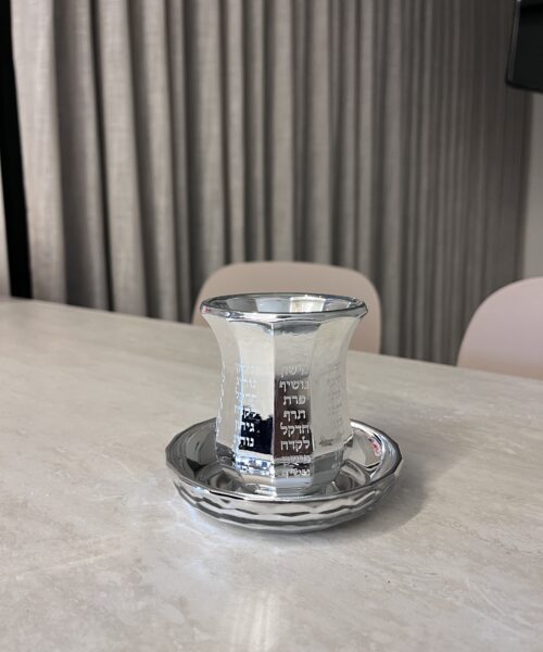 גביע קריסטל כסוף