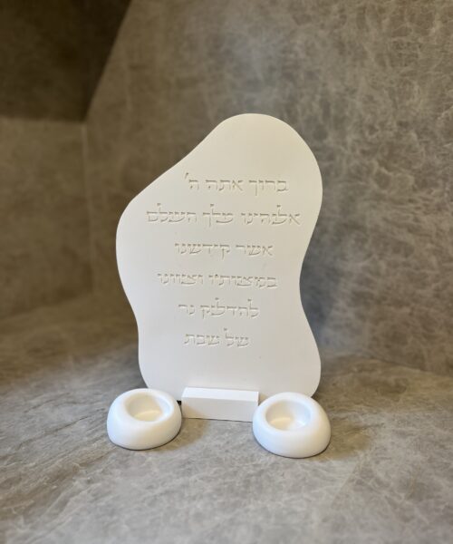 סדר הדלקת נרות עם פמוטי תבל לבן חלבי