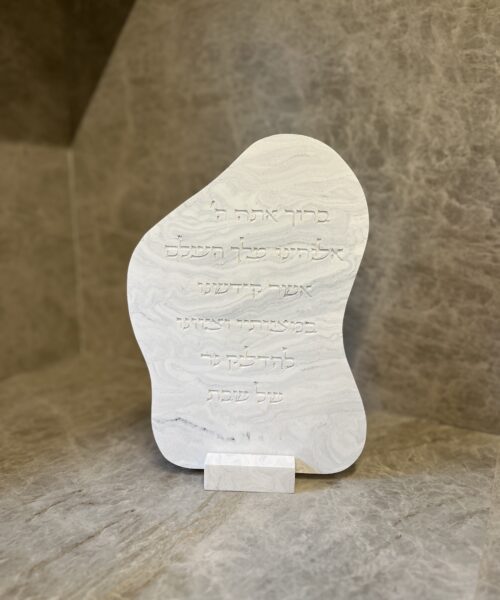 סדר הדלקת נרות שייש אפור