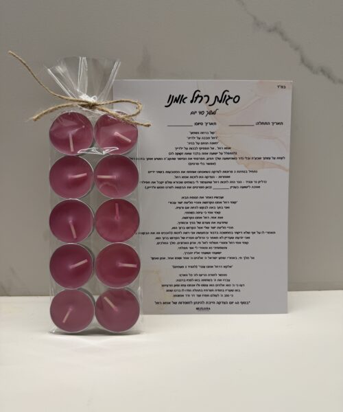 נרות רחל אמנו 1