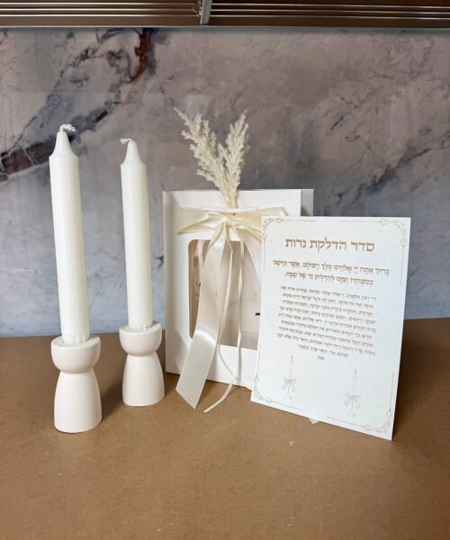מארז הדלקת נרות 3